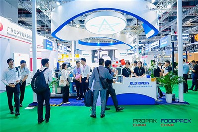 Propak 2025 Διεθνής Έκθεση Επεξεργασίας Τροφίμων και Συσκευών της Σαγκάης